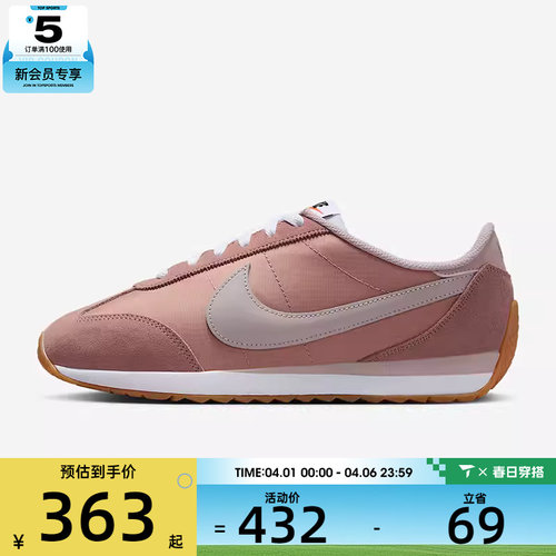 NIKE耐克女子W NIKE PACIFIC运动休闲鞋HM4771-603