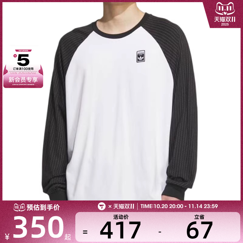 adidas阿迪达斯三叶草男子WABASH TEE运动休闲长袖T恤KD1854