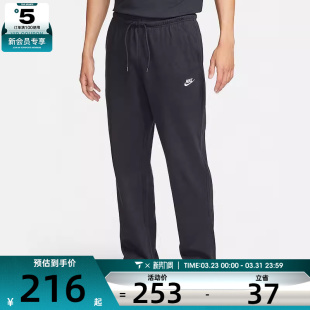 NIKE耐克男子黑色运动跑步健身针织舒适长裤 010 FQ4333