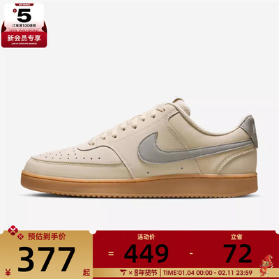 NIKE耐克男子COURT低帮时尚潮流运动休闲鞋HV8139-200