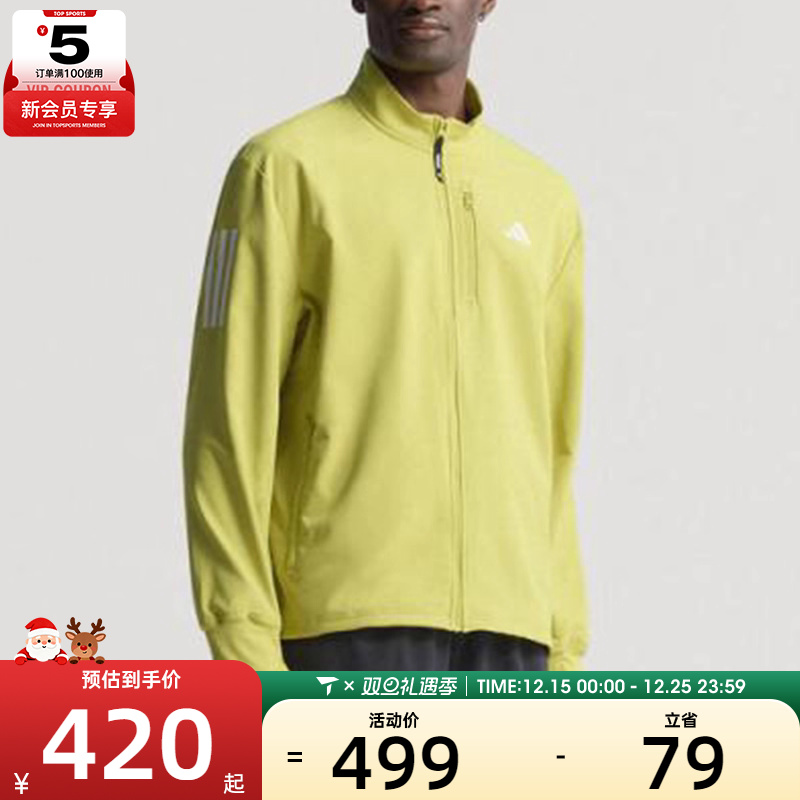 adidas阿迪达斯男子OTR B WIN JKT运动健身夹克外套JW9648