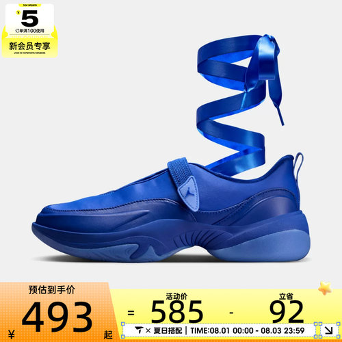 NIKE耐克女子WMNS JORDAN POINTE运动休闲鞋IB8597-400