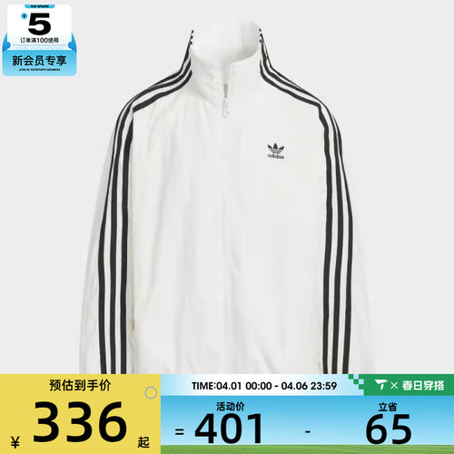 adidas阿迪达斯三叶草男大童三条纹运动休闲立领夹克外套KQ5492