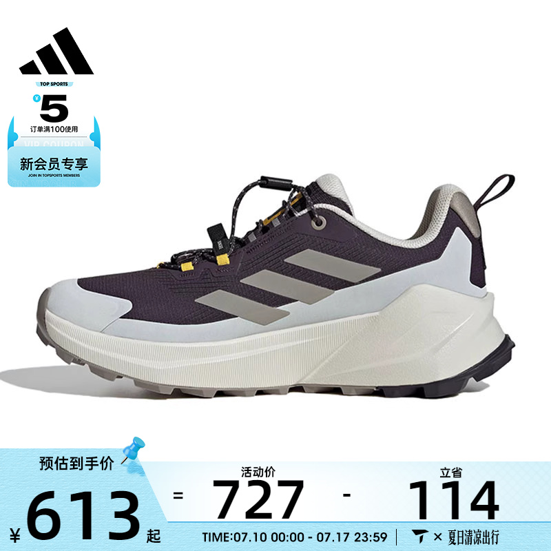 adidas阿迪达斯女子TERREX TRAILMAKER 2 GTX x运动休闲鞋JP7065