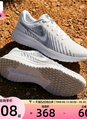 NIKE耐克男子RUN DEFY运动训练跑步鞋HM9594-122