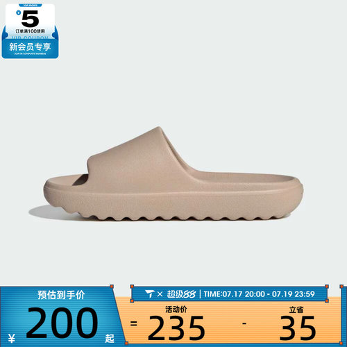 adidas阿迪达斯男女ADILETTE LUMIASPW运动休闲拖鞋JP9579