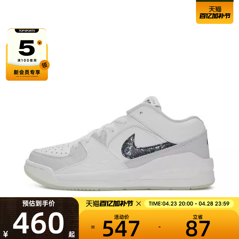 NIKE耐克童乔丹STADIUM 90 CNY 运动篮球鞋HV4298-100