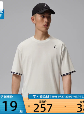 NIKE耐克男子JORDAN时尚百搭潮流运动休闲短袖T恤IW1598-133
