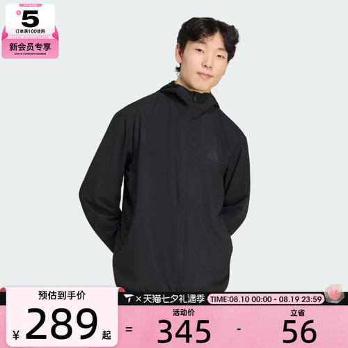 adidas阿迪达斯男子时尚潮流连帽夹克外套KU8496