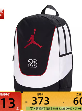 NIKE耐克男女运动休闲双肩包JD2613020AD-002