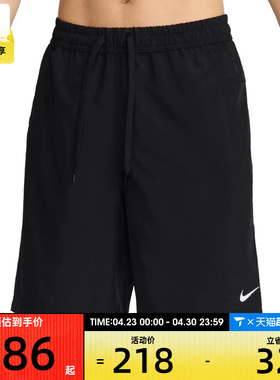 NIKE耐克男子AS M NK DF FORM 9IN运动休闲短裤FN2999-010