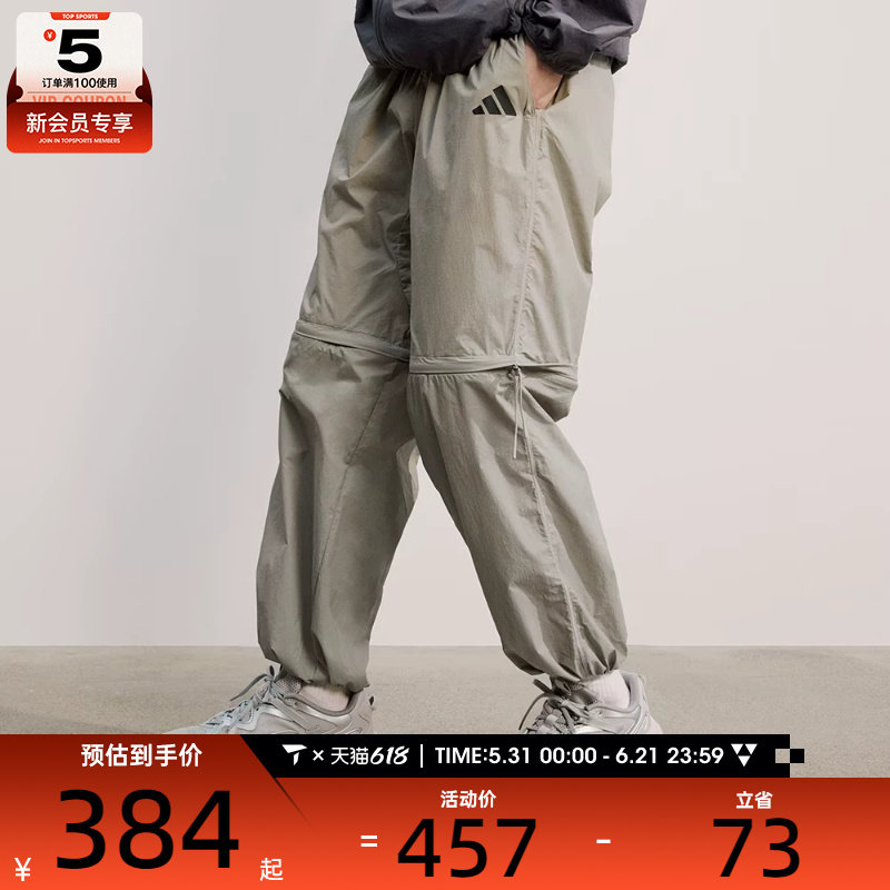 adidas阿迪达斯男子M CE Q2 PR Z PT运动休闲长裤JF3262