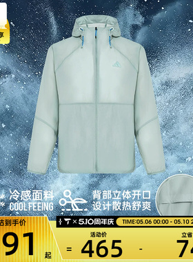 adidas阿迪达斯男子运动健身夹克外套KR2512