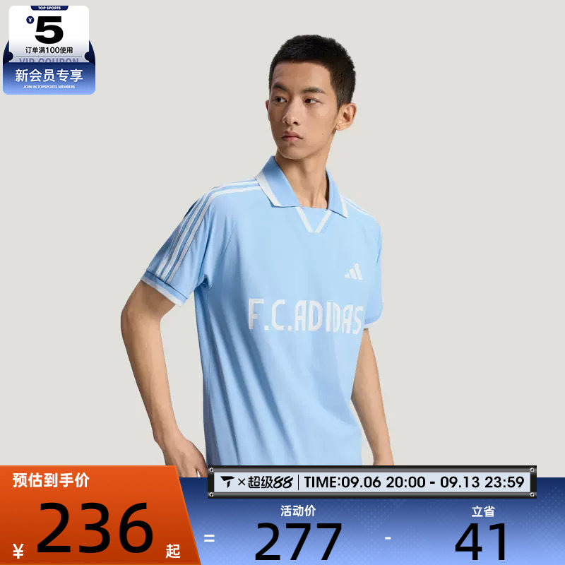 adidas阿迪达斯男女潮流百搭polo衫运动休闲短袖T恤LE2624