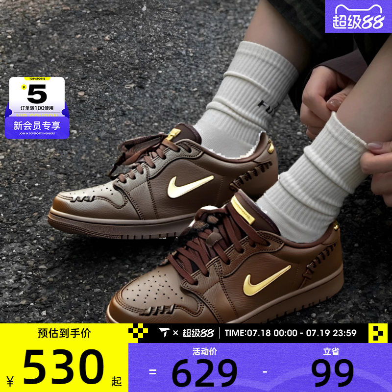 NIKE耐克女子AIR JORDAN 1乔丹运动训练篮球鞋FN5032-201