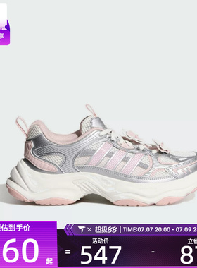 adidas阿迪达斯女子XLG FIN PULSESPW FTW运动训练跑步鞋HP7274