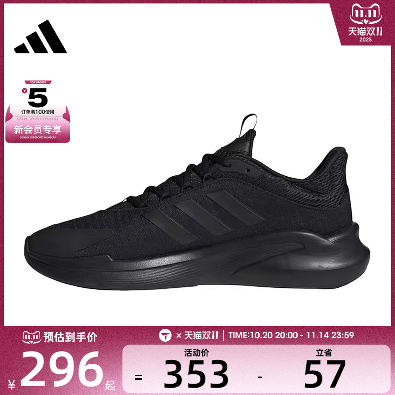 adidas阿迪达斯男子ALPHAEDGE SPW FTW-运动训练跑步鞋JP5227