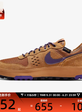 NIKE耐克男子C1TY PRM运动日常百搭低帮休闲复古板鞋HJ4316-200