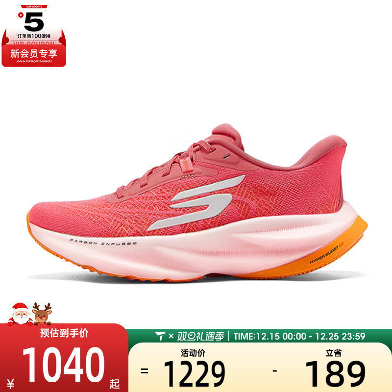 SKECHERS斯凯奇女子GO RUN RIDE12运动训练跑步鞋172200-CRL