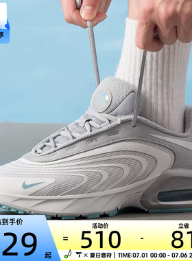 NIKE耐克男子AIR MAX FIRE复古休闲鞋跑步健身运动鞋IF2621-006