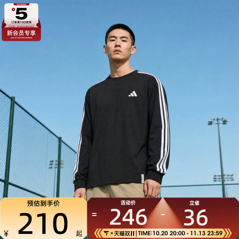 adidas阿迪达斯男子ES+ 3S L/S TEE运动休闲长袖T恤KF3728