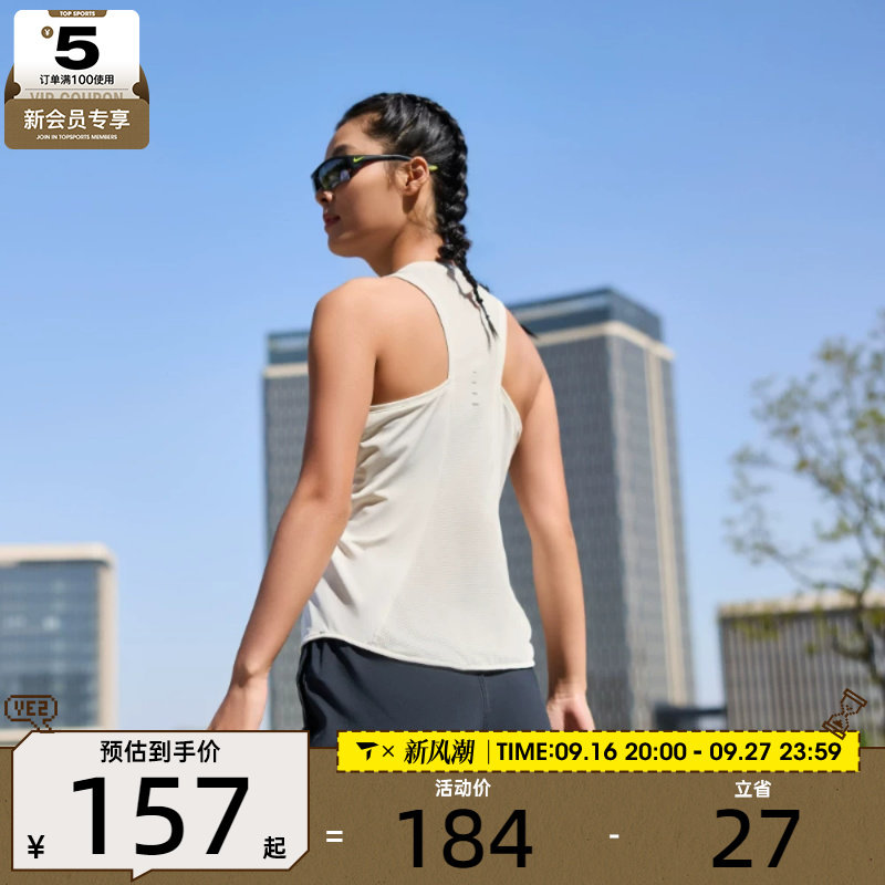 滔搏丨NIKE耐克女子运动训练跑步上衣休闲无袖T恤背心HQ0621-133