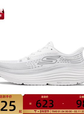 SKECHERS斯凯奇男子GO RUN运动训练跑步鞋220632-WGY