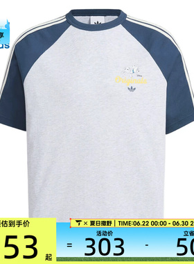 adidas阿迪达斯三叶草男子U RAGLAN运动休闲短袖T恤KG6685