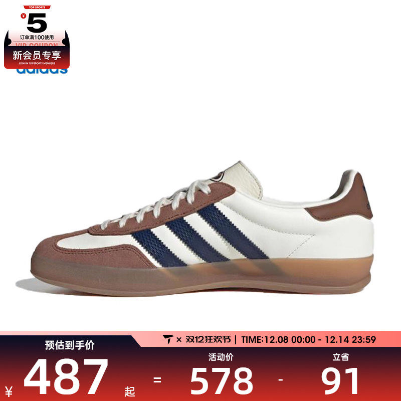 adidas阿迪达斯三叶草男女GAZELLE运动休闲鞋JP9221