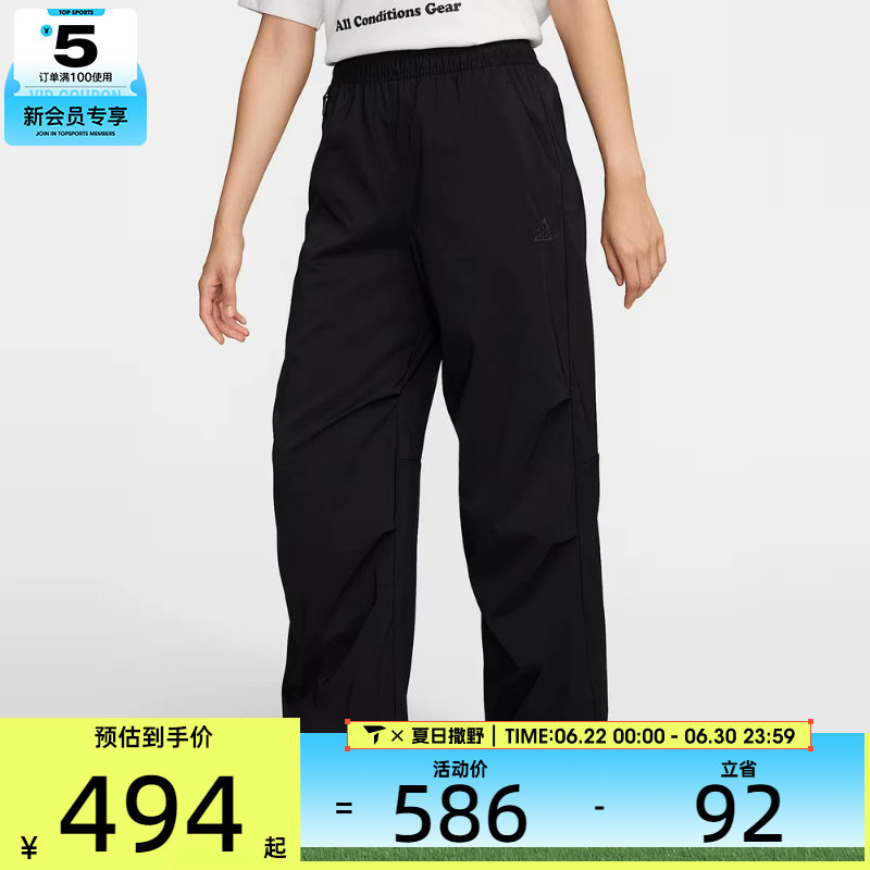 NIKE耐克女子AS W ACG UV ACTIVITORIUM PANT运动长裤FV7320-010 - 实物图