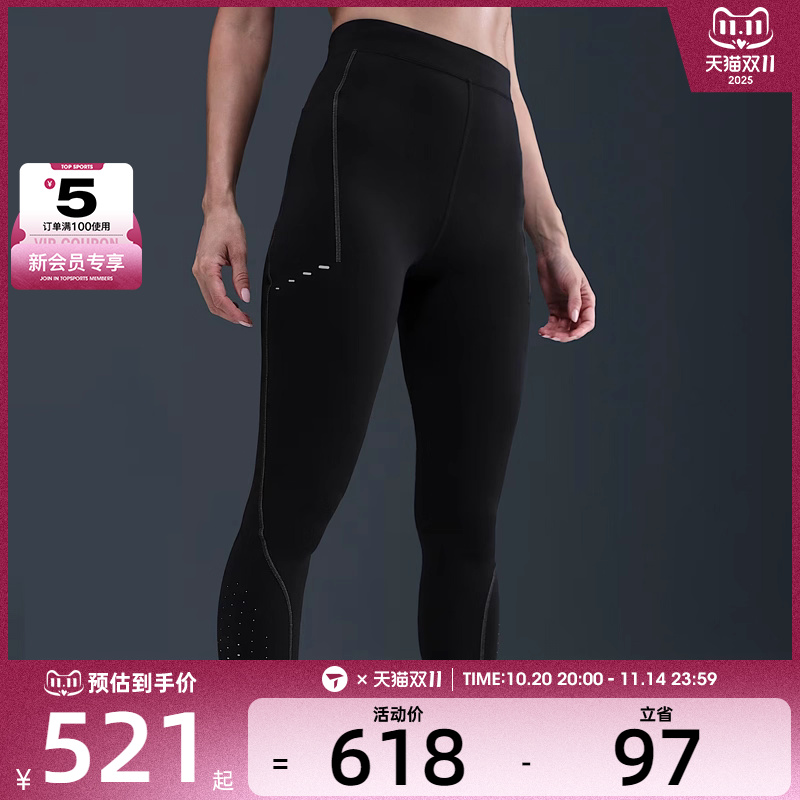 NIKE耐克女子运动健身长裤HV2288-010