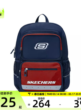 SKECHERS斯凯奇儿童运动休闲双肩包L324K077-00X8