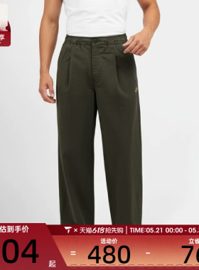 NIKE耐克男子运动休闲宽松梭织灯笼裤长裤HV1424-356