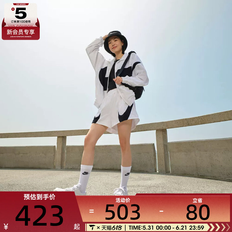 NIKE耐克女子AS W NSW LOGO OS运动健身夹克外套HV4108-100