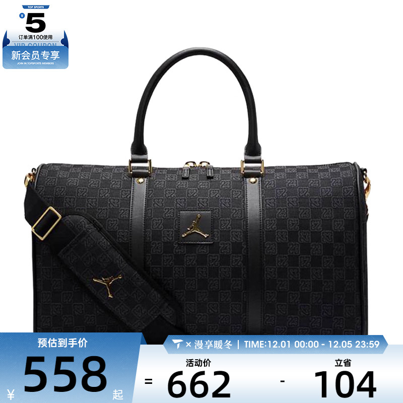 NIKE耐克儿童行李包运动休闲拎包挽包JD2313002GS-002-023