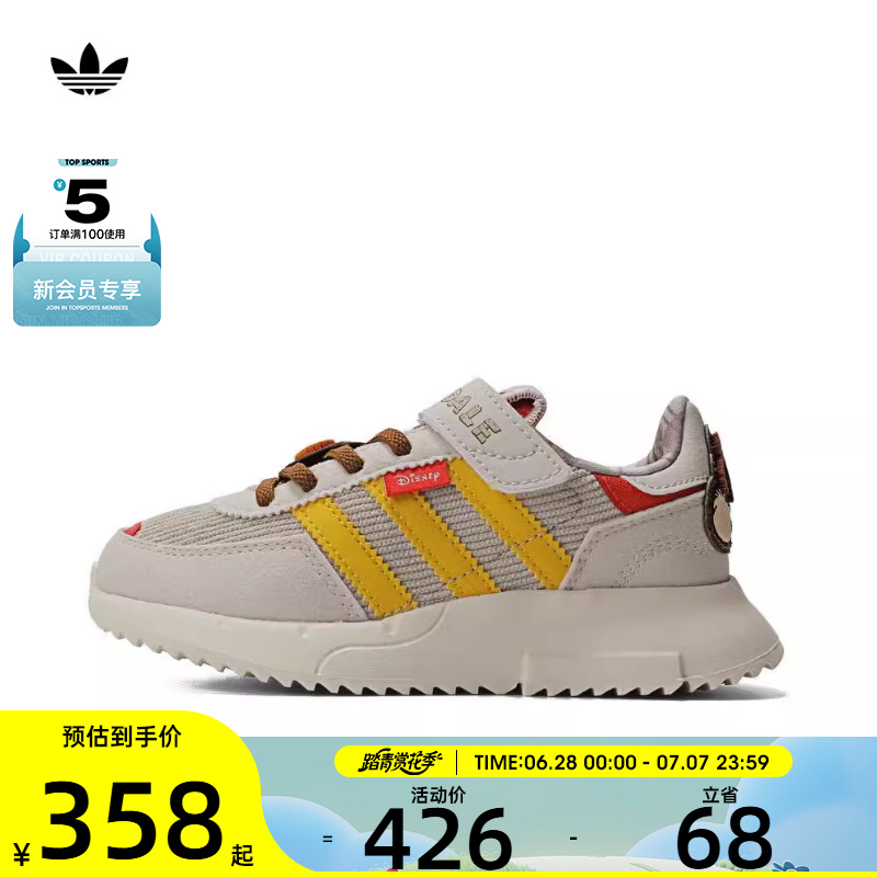 adidas阿迪三叶草男小童RETROPY F2 CF EL C运动休闲鞋IH3501