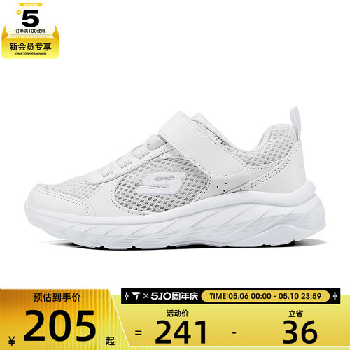 SKECHERS斯凯奇大童GIRLS运动休闲鞋405317L-WHT