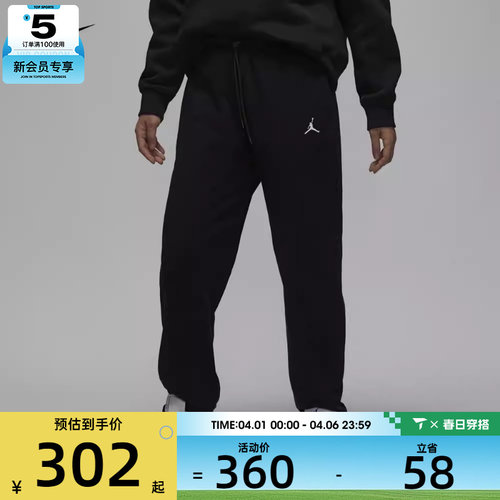 NIKE耐克女子AS W J BRKLN FLC FT PANT 24运动长裤HJ1360-010