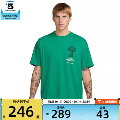 NIKE耐克男子AS M ACG TEE 运动休闲短袖T恤HV1293-324