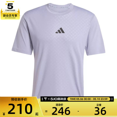 adidas阿迪达斯男子POWER 3S TEE运动休闲短袖T恤JI8216