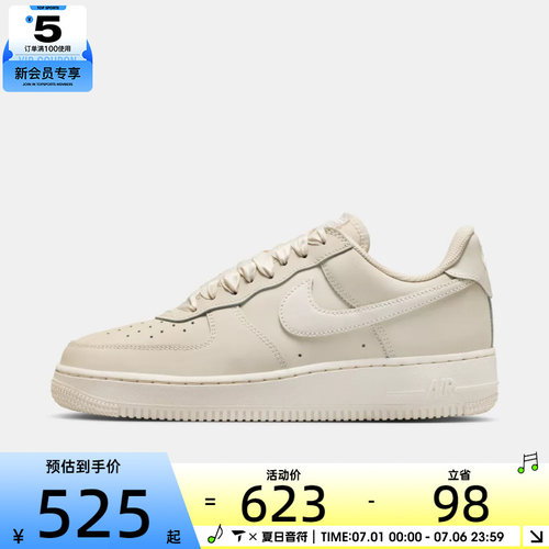 NIKE耐克女子W  AIR FORCE 1 RETRO PRM运动休闲鞋IR0871-100