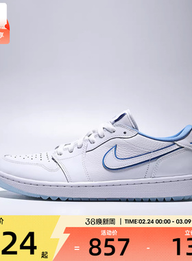 NIKE耐克男子AIR JORDAN 1复古运动休闲篮球鞋DD9315-118