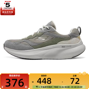 216588 SKECHERS斯凯奇男子GO WALKER运动休闲鞋 MAX TPE WALK