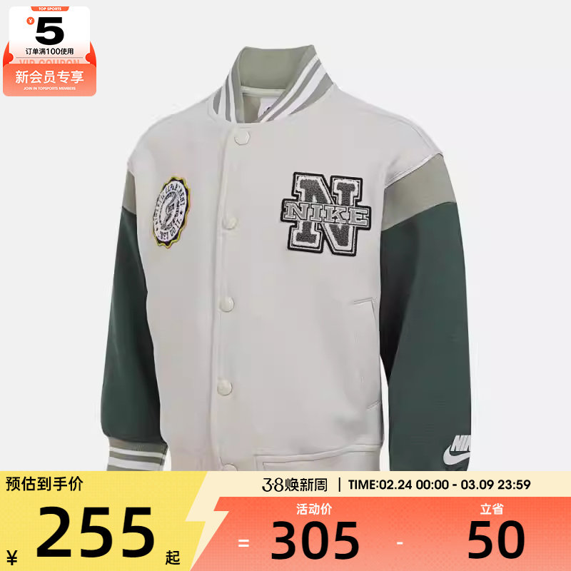 NIKE耐克小童运动健身夹克外套NY2532035PS-002