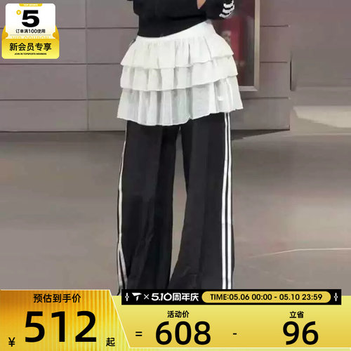 adidas阿迪达斯三叶草女子三条纹宽松阔腿裤休闲长裤KS1431
