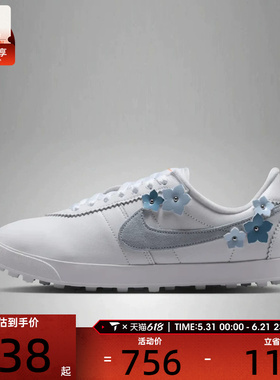 NIKE耐克女子ASTRO GRABBER低帮舒适运动休闲鞋IM9990-100