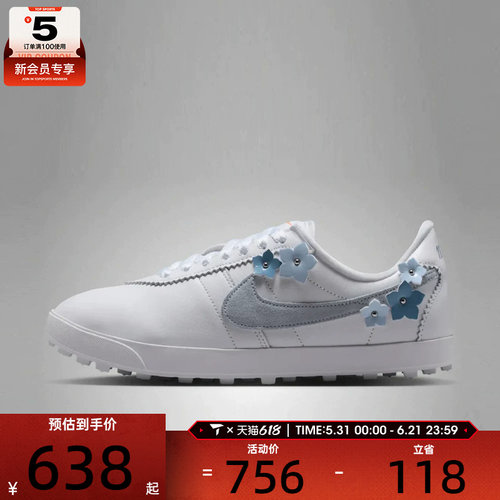 NIKE耐克女子ASTRO GRABBER低帮舒适运动休闲鞋IM9990-100