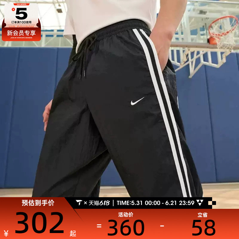 耐克男子AS M NK DF DNA CRSOVR PANT SS运动长裤FN2869-010