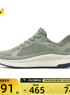 SKECHERS斯凯奇男子BOBS SQUAD 4运动休闲鞋BOBS118423-OLV