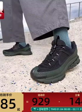 NIKE耐克男子迈柔ZOOM VOMERO ROAM运动训练跑步鞋FV2295-300